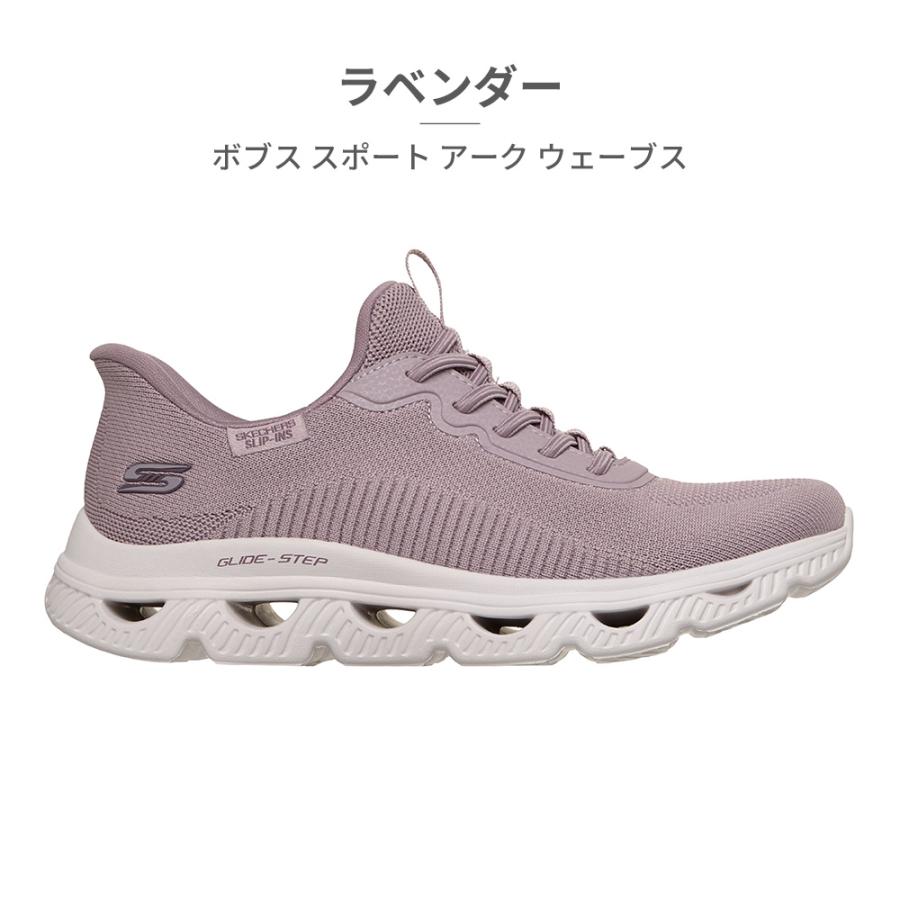 SKECHERS（スケッチャーズ） スニーカー レディース スリップインズ