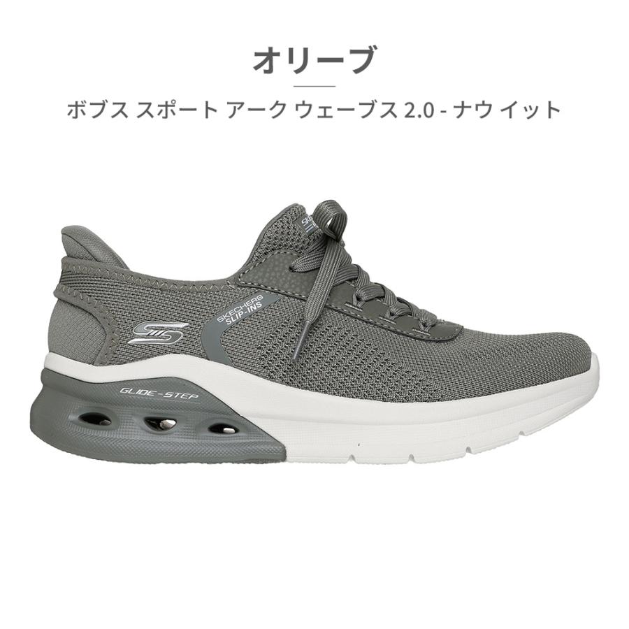 SKECHERS スケッチャーズ スニーカー レディース 117638 Slip ins BOBS