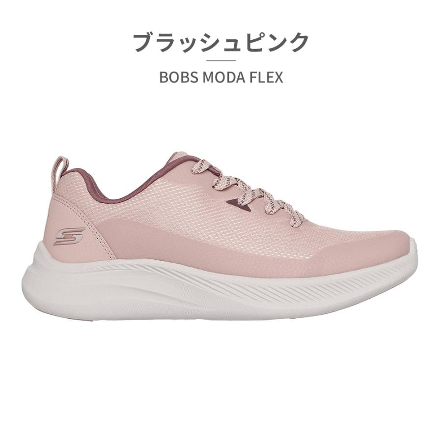 ODB ライトグレーXS SKECHERS（スケッチャーズ） スニーカー レディース ボブズ モーダ