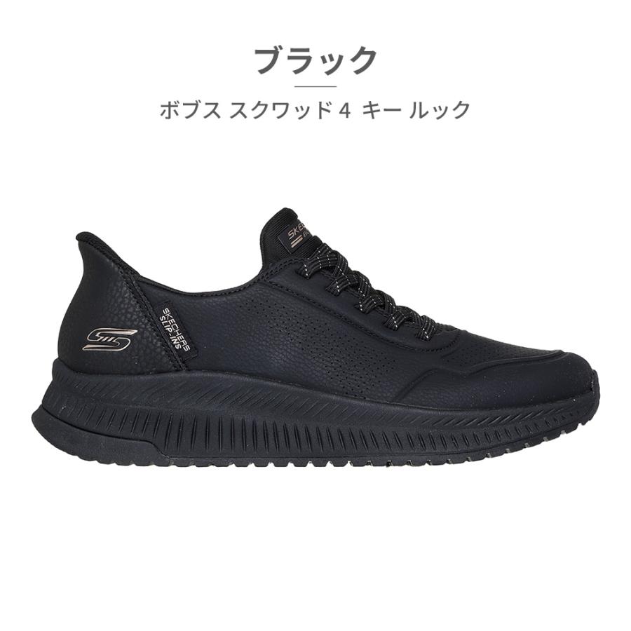SKECHERS（スケッチャーズ） スニーカー レディース スリップインズ