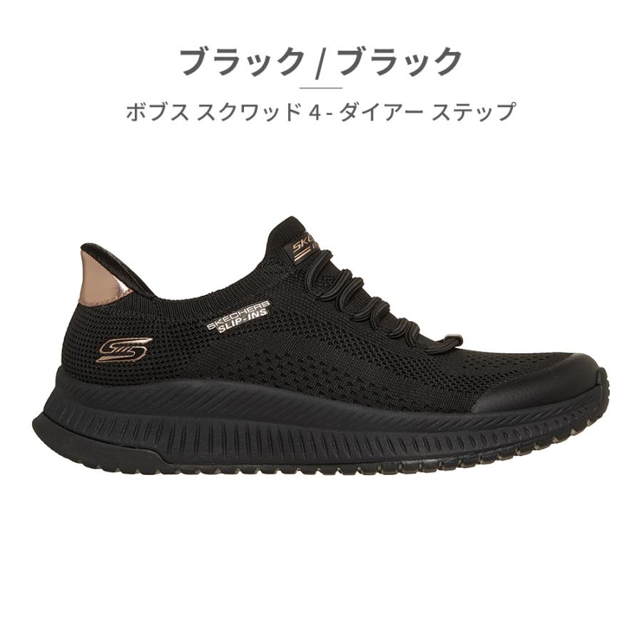 SKECHERS（スケッチャーズ） スニーカー レディース スリップインズ