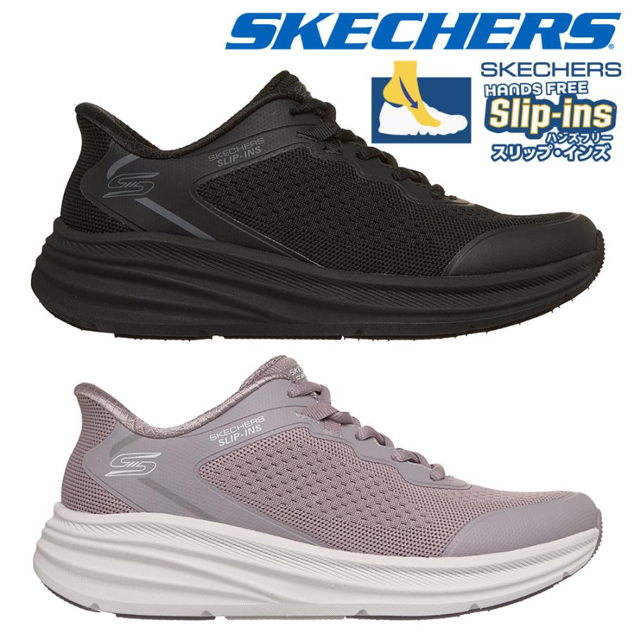 SKECHERS（スケッチャーズ） スニーカー レディース スリップインズ