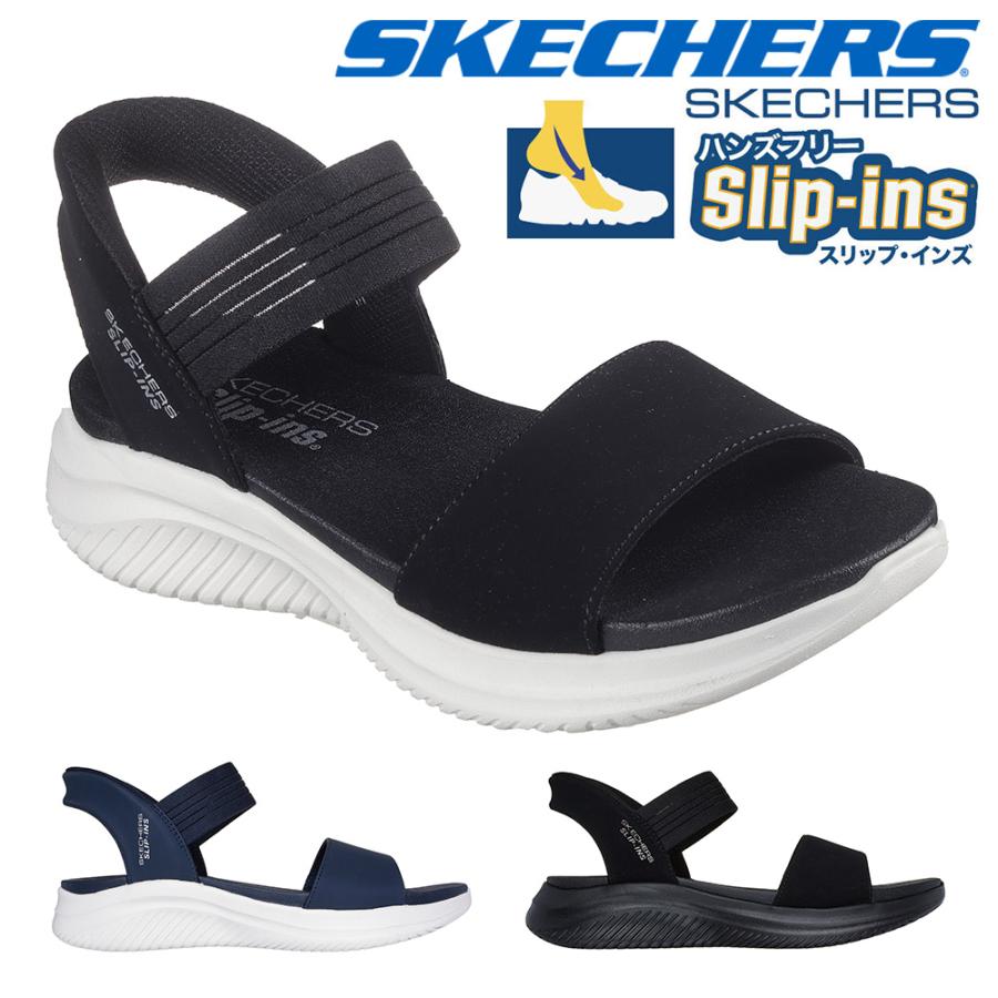 新品タグ付✨スケッチャーズ レディース サンダル ULTRA FLEX 3.0 SKECHERS レディース スケッチャーズ ULTRA FLEX 3.0 - SPARKLY