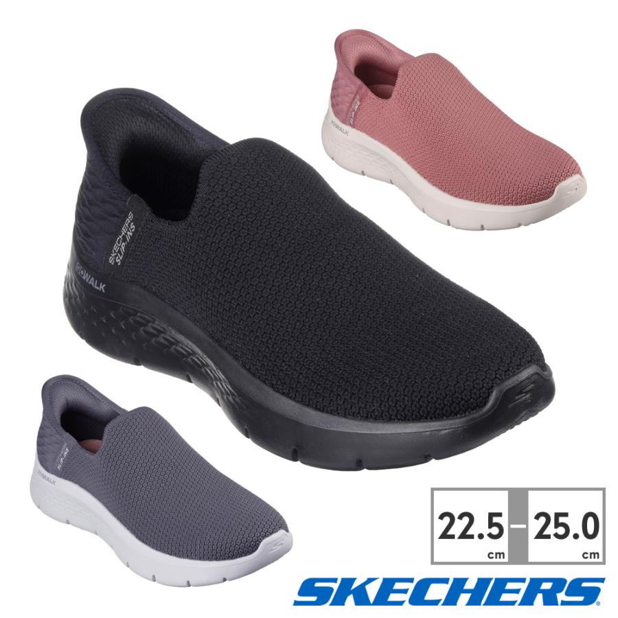 SKECHERS（スケッチャーズ） スリッポン レディース ゴーウォーク