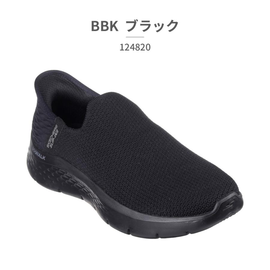 SKECHERS スリッポン レディース ゴーウォーク フレックス