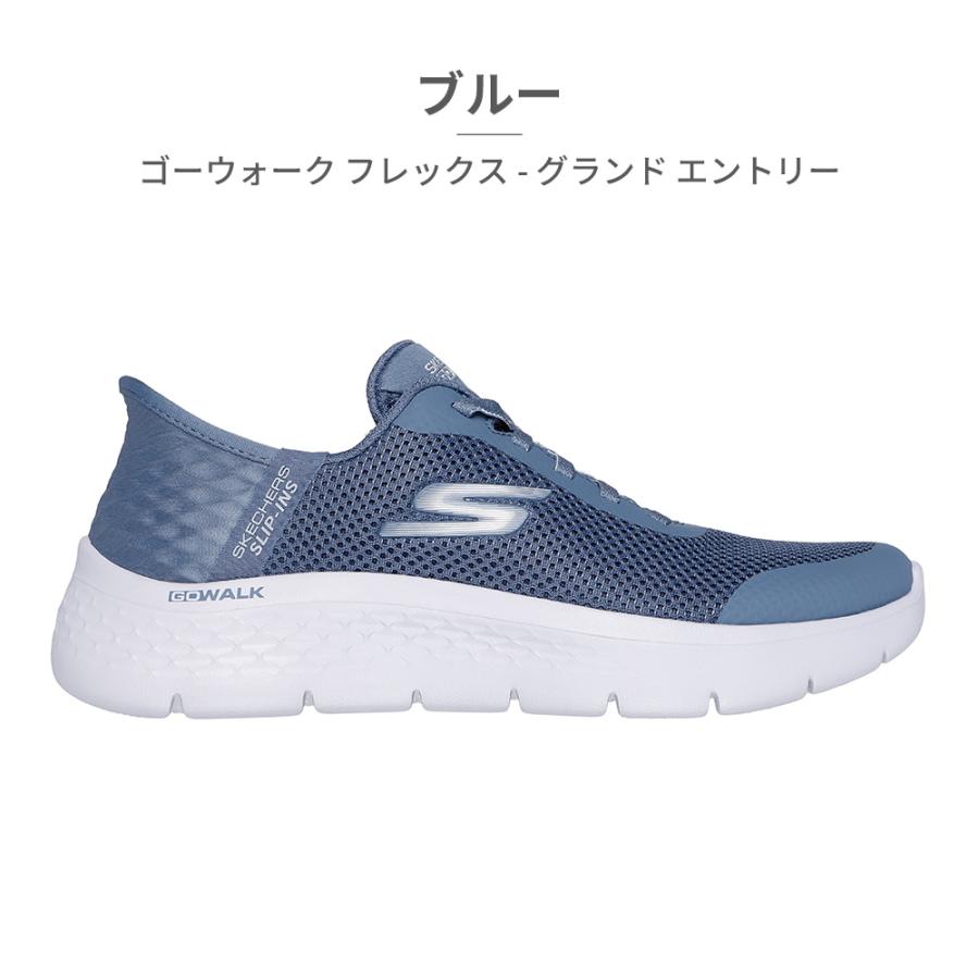 SKECHERS（スケッチャーズ） ウォーキング レディース スリップインズ