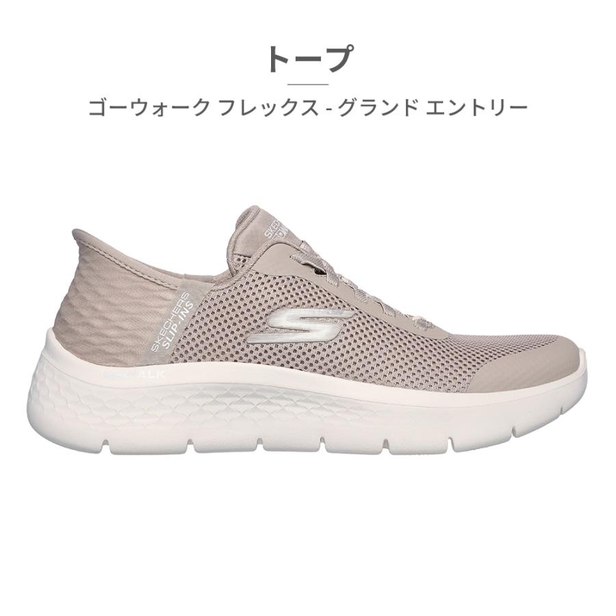SKECHERS（スケッチャーズ） ウォーキング レディース スリップインズ