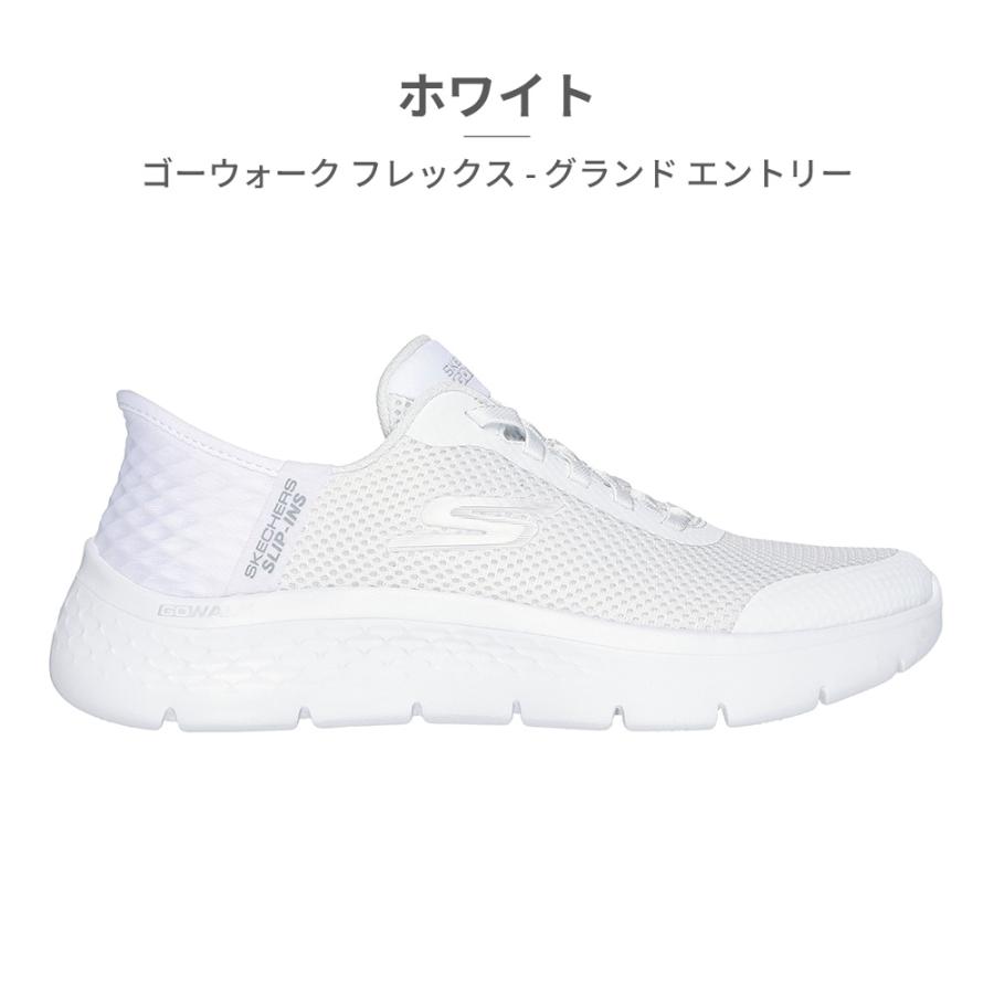 SKECHERS（スケッチャーズ） ウォーキング レディース スリップインズ