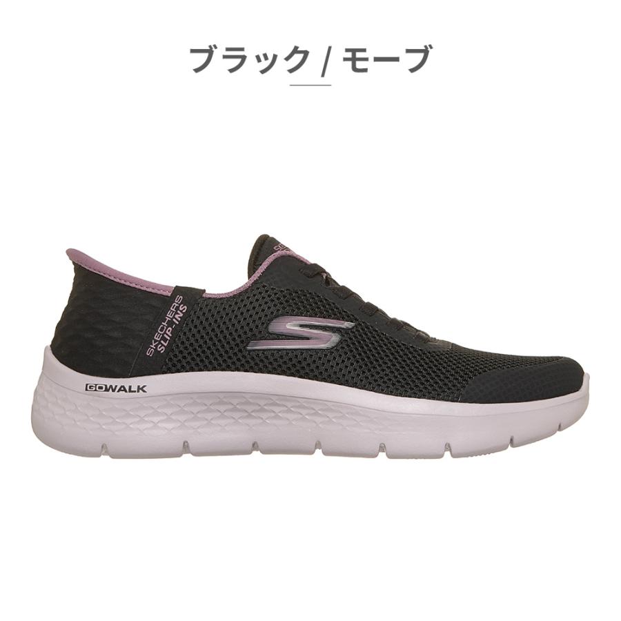 SKECHERS（スケッチャーズ） ウォーキング レディース スリップインズ