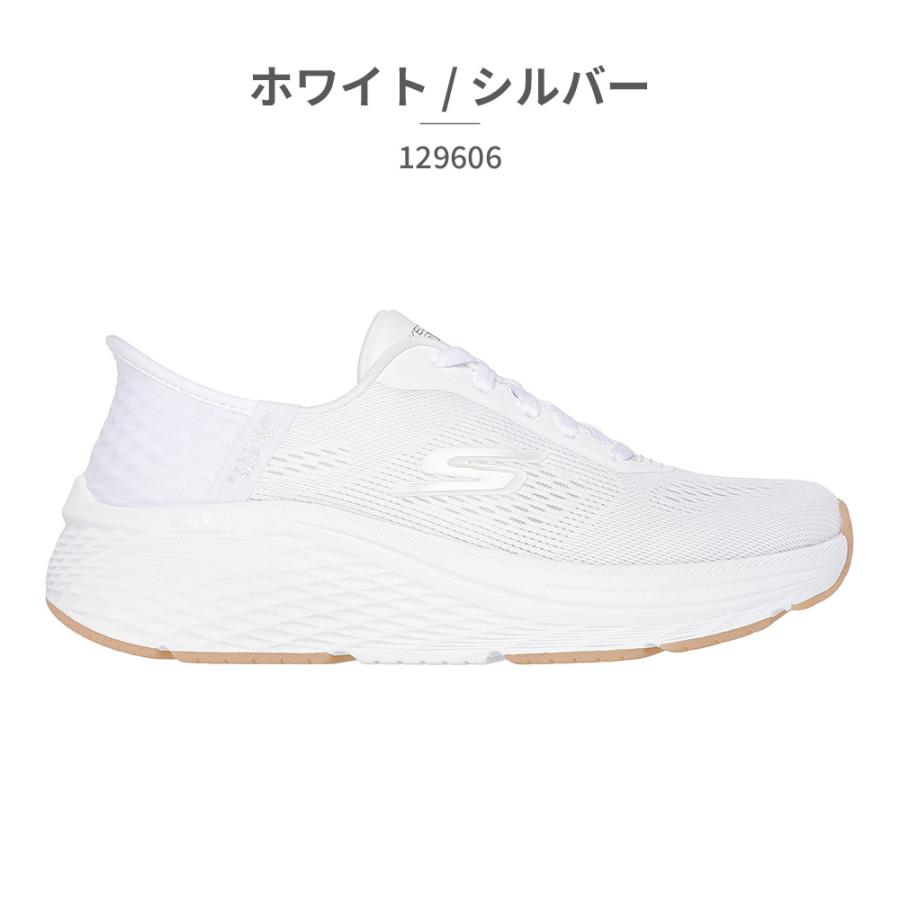 SKECHERS スケッチャーズ ハンズフリー スリップインズ Slip ins