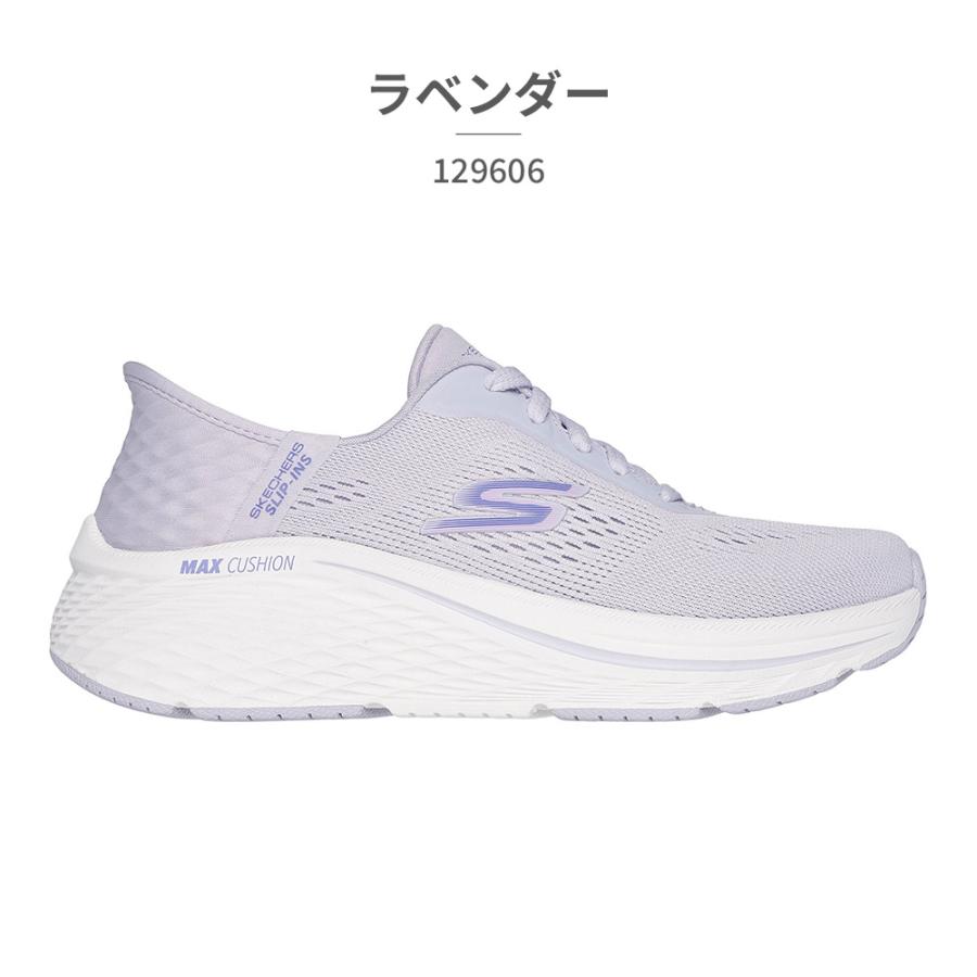 3018　こちらは専用です 楽天市場】レディース 【SKECHERS】 スケッチャーズ MAX