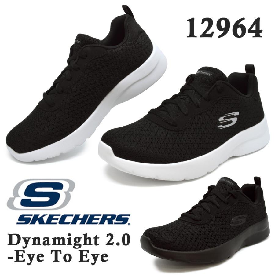 スケッチャーズ SKECHERS レディース スニーカー ダイナマイト 12964 BKW BBK Dynamight 2.0 Eye To Eye｜try-group