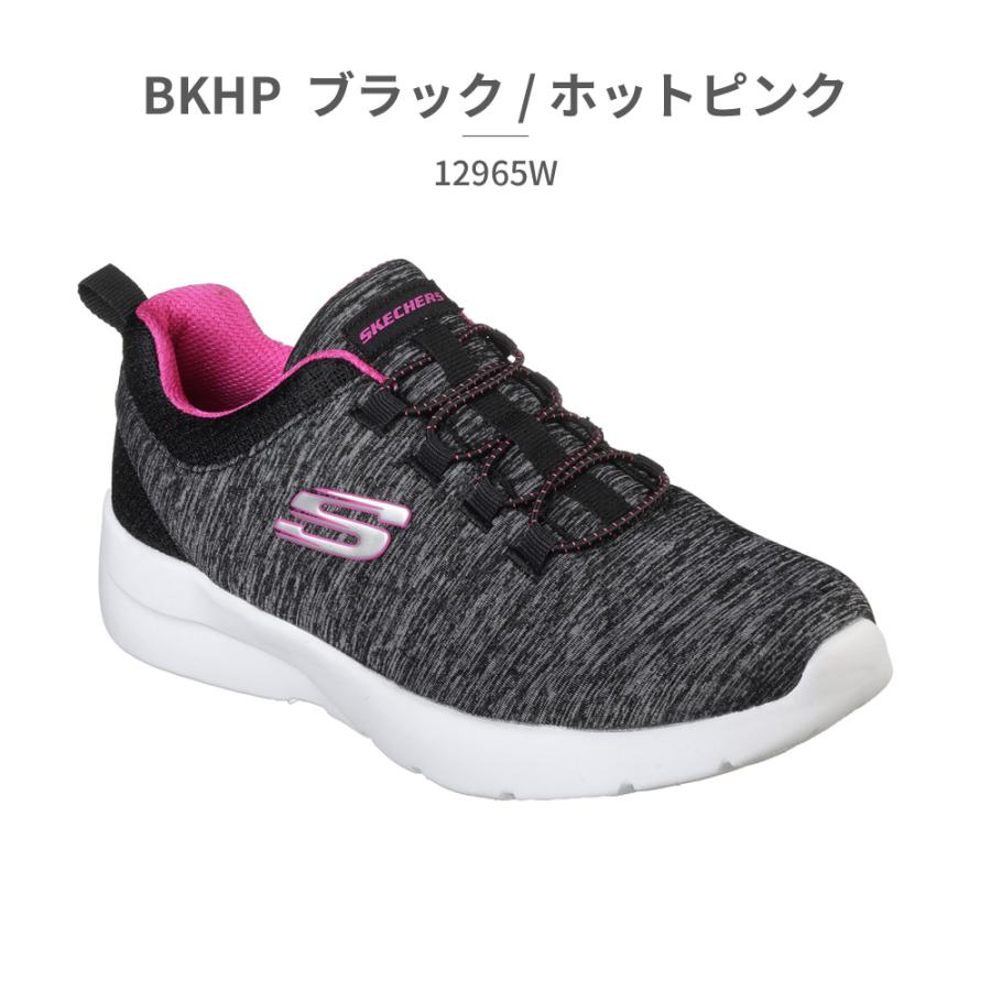 SKECHERS（スケッチャーズ） スニーカー 新作 12965W Dynamight 2.0