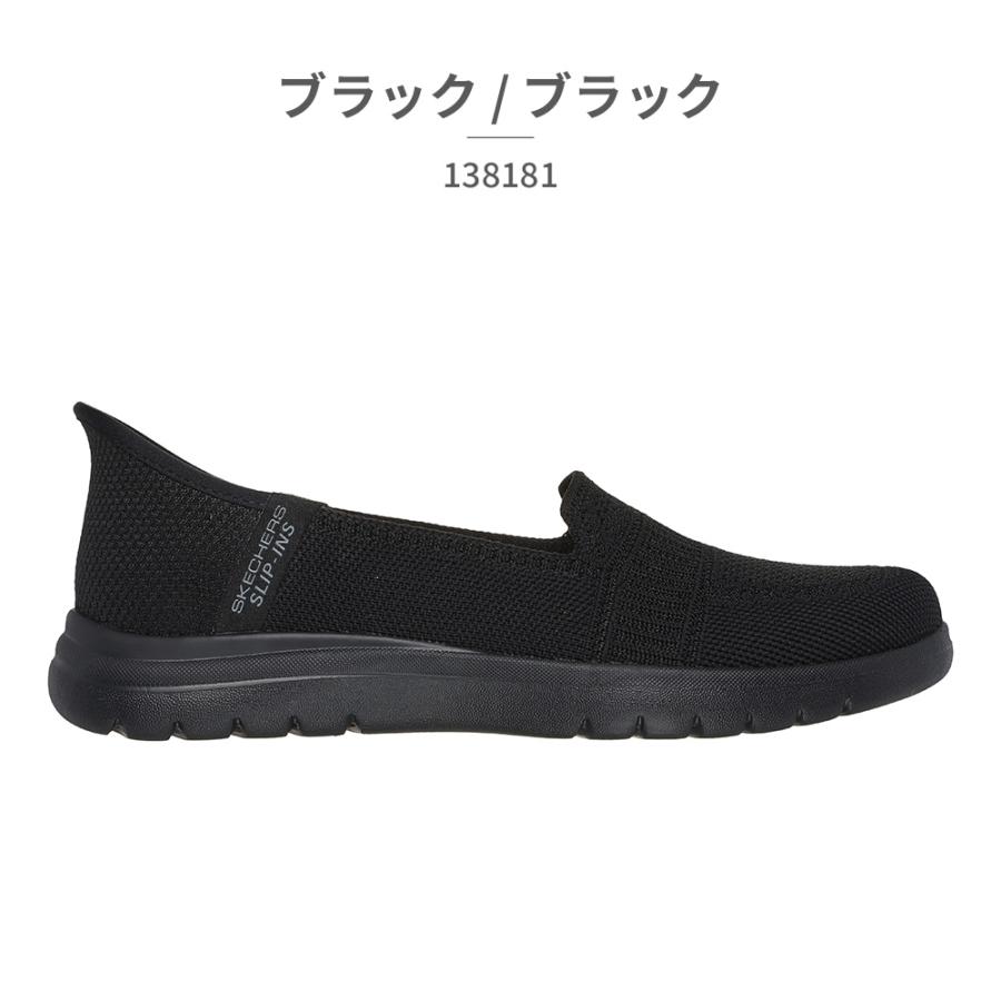 SKECHERS（スケッチャーズ） スリッポン レディース スリップインズ
