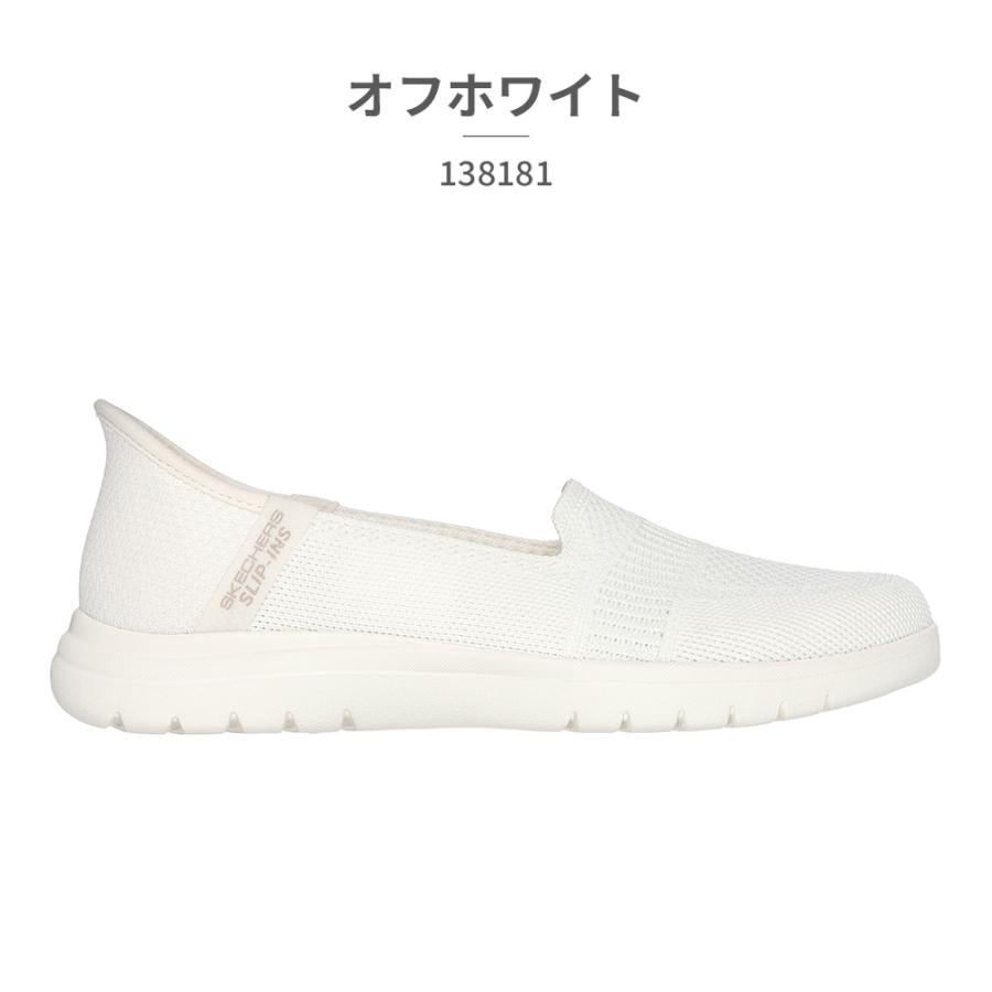 SKECHERS（スケッチャーズ） スリッポン レディース スリップインズ