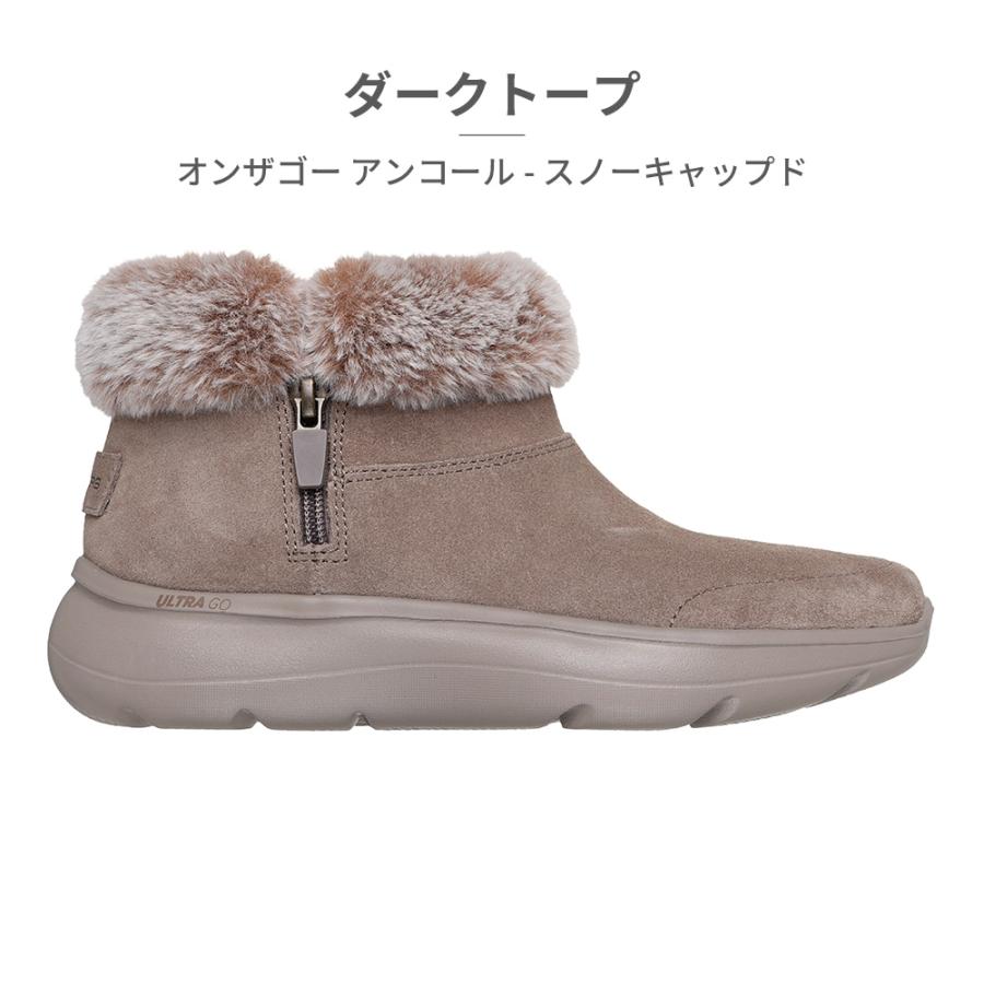 SKECHERS（スケッチャーズ） スノーシューズ レディース オンザゴー