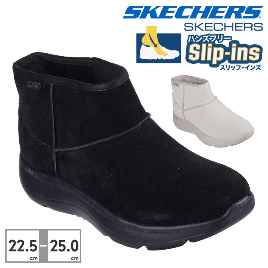 スケッチャーズ SKECHERS ハンズフリー スリップインズ ブーツ23.5㎝ ハンズフリー スリップインズ｜スケッチャーズ | ABC-MART