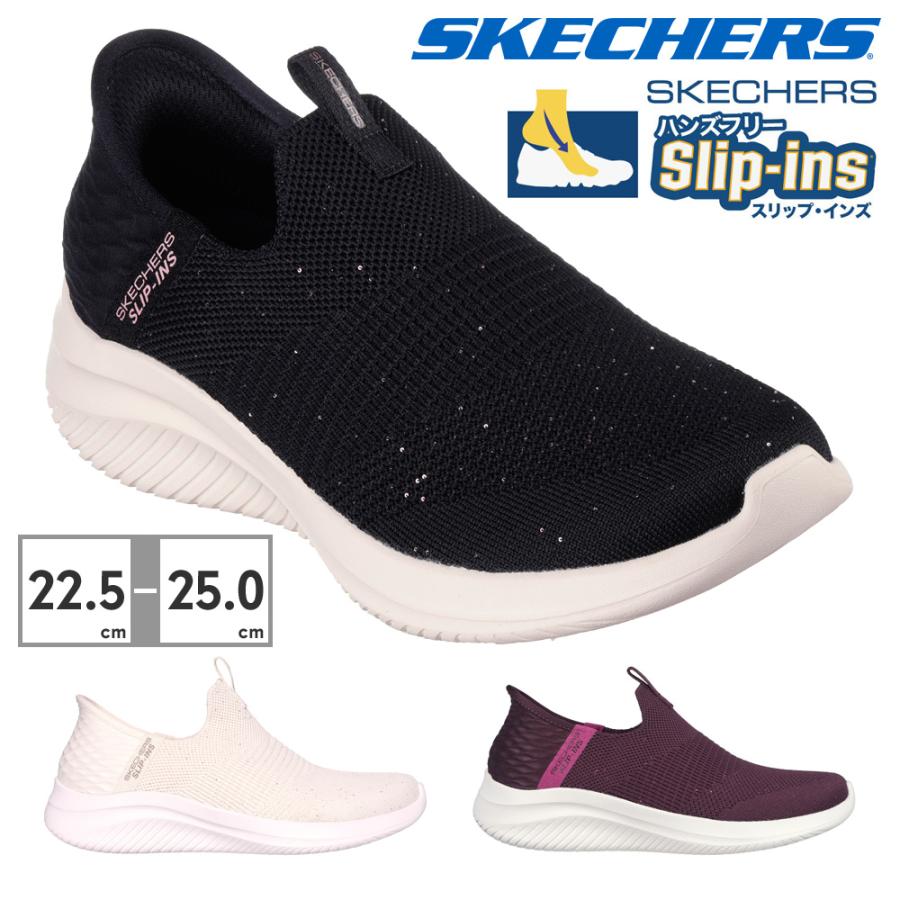 SKECHERS（スケッチャーズ） スリッポン レディース ウルトラ
