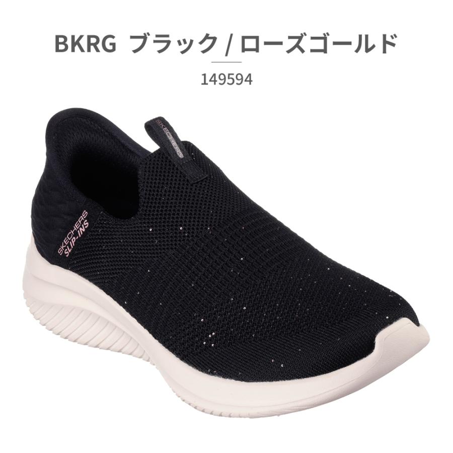 SKECHERS（スケッチャーズ） スリッポン レディース ウルトラ