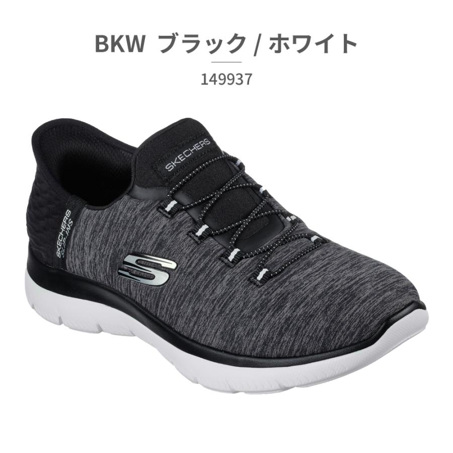 SKECHERS スケッチャーズ スリップインズ Slip ins ハンズフリー