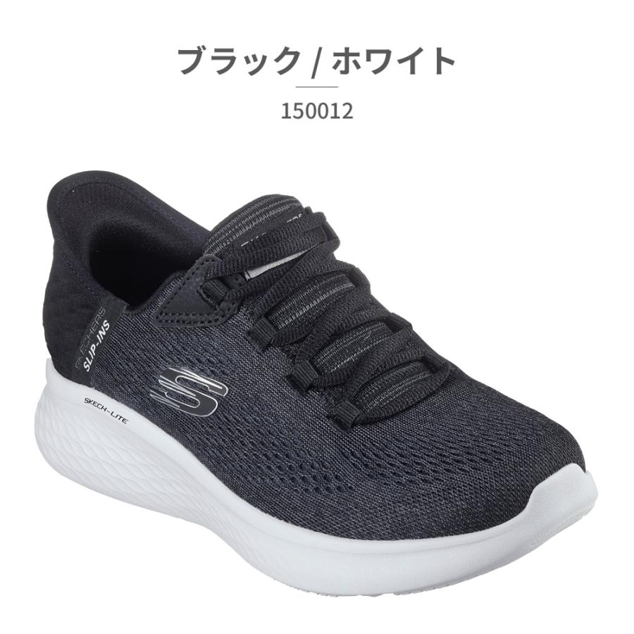 SKECHERS（スケッチャーズ） スニーカー レディース スリップインズ