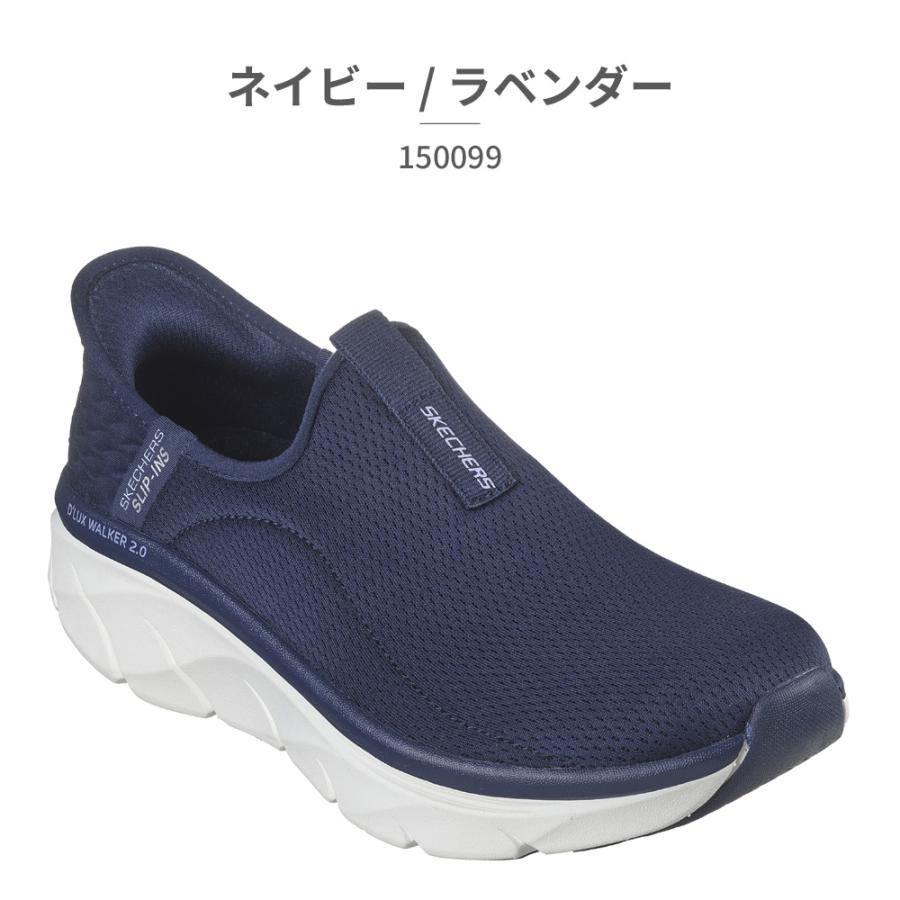 スケッチャーズ スリッポン レディース スリップインズ RF デラックス ウォーカー 2.0 ハッピー ステップ 150099 SKECHERS｜try-group｜04