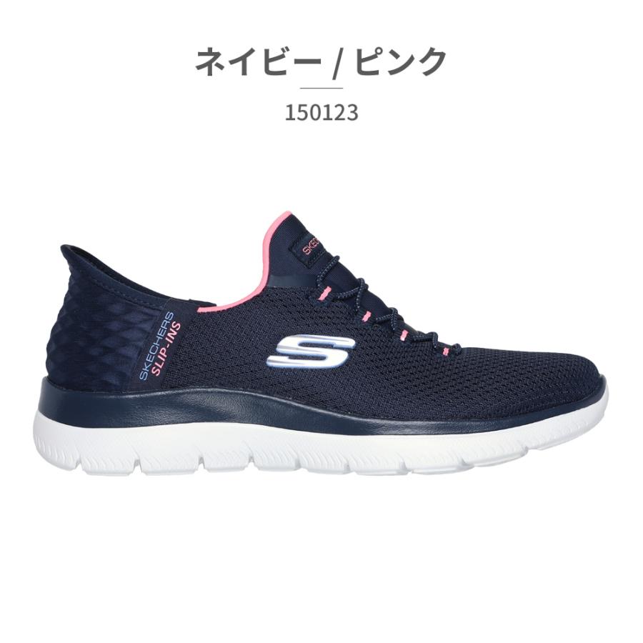 SKECHERS スケッチャーズ ハンズフリー スリップイン【23.5】 SKECHERS スケッチャーズ 150462 スニーカー スリップインズ
