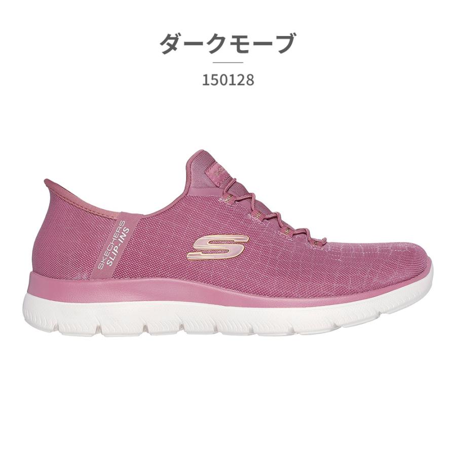 SKECHERS（スケッチャーズ） スリップインズ SUMMMITS スリッポン