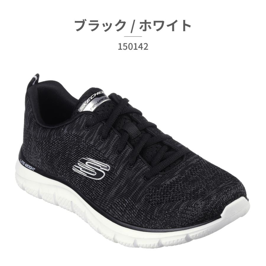 ここな SKECHERS（スケッチャーズ） スニーカー レディース トラック デイ