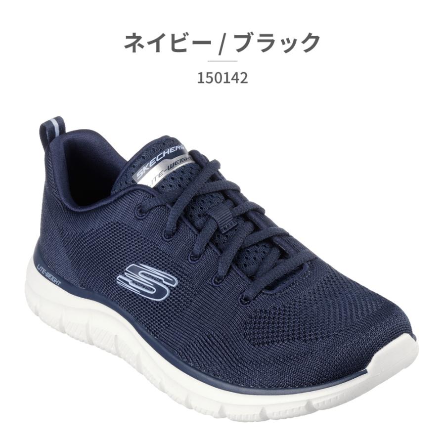 ここな SKECHERS（スケッチャーズ） スニーカー レディース トラック デイ