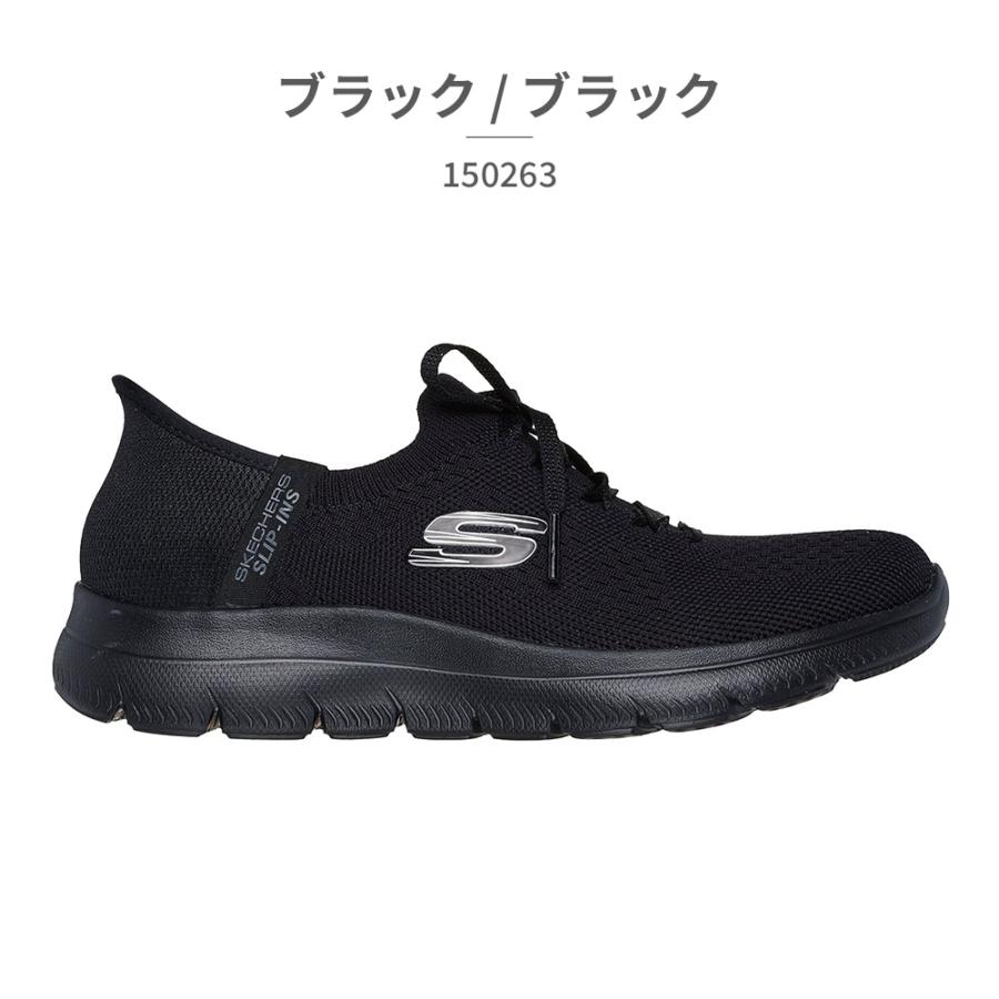 SKECHERS（スケッチャーズ） ハンズフリー スリップインズ Slip ins