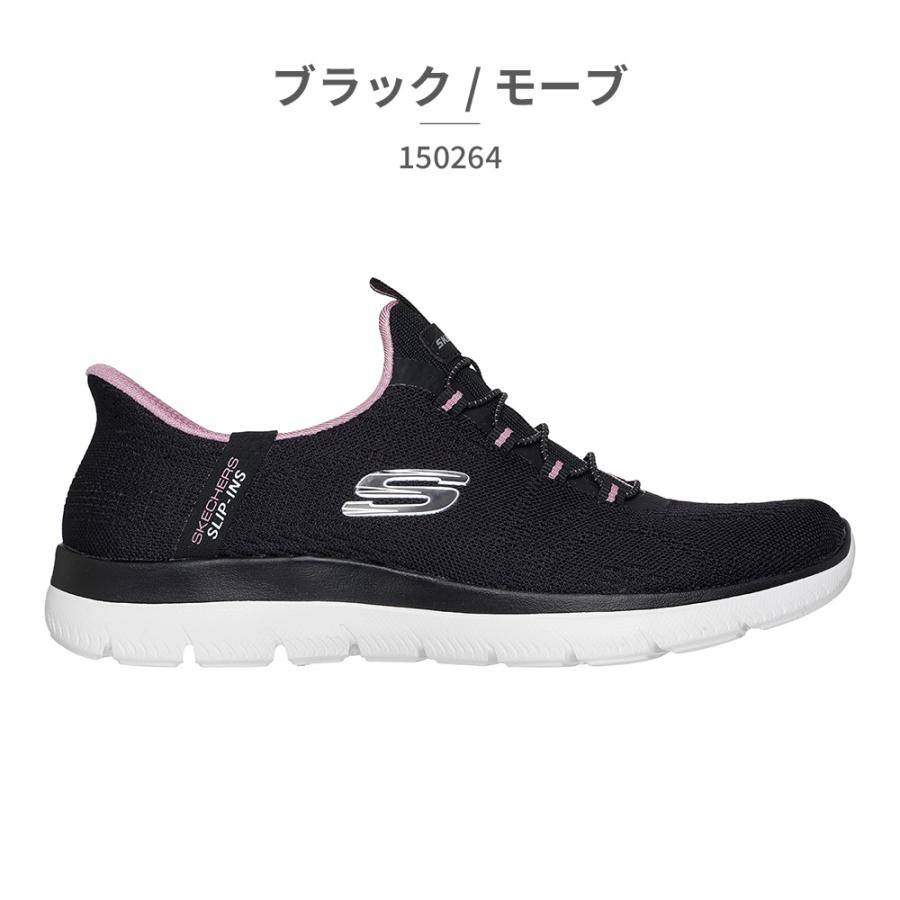 スケッチャーズ スリップインズ レディースブラック　24　シルバーライン スケッチャーズ スリップインズ レディース Slip-ins スリッポン