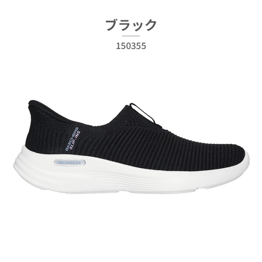 SKECHERS スケッチャーズ スニーカー レディース 150355 Slip ins