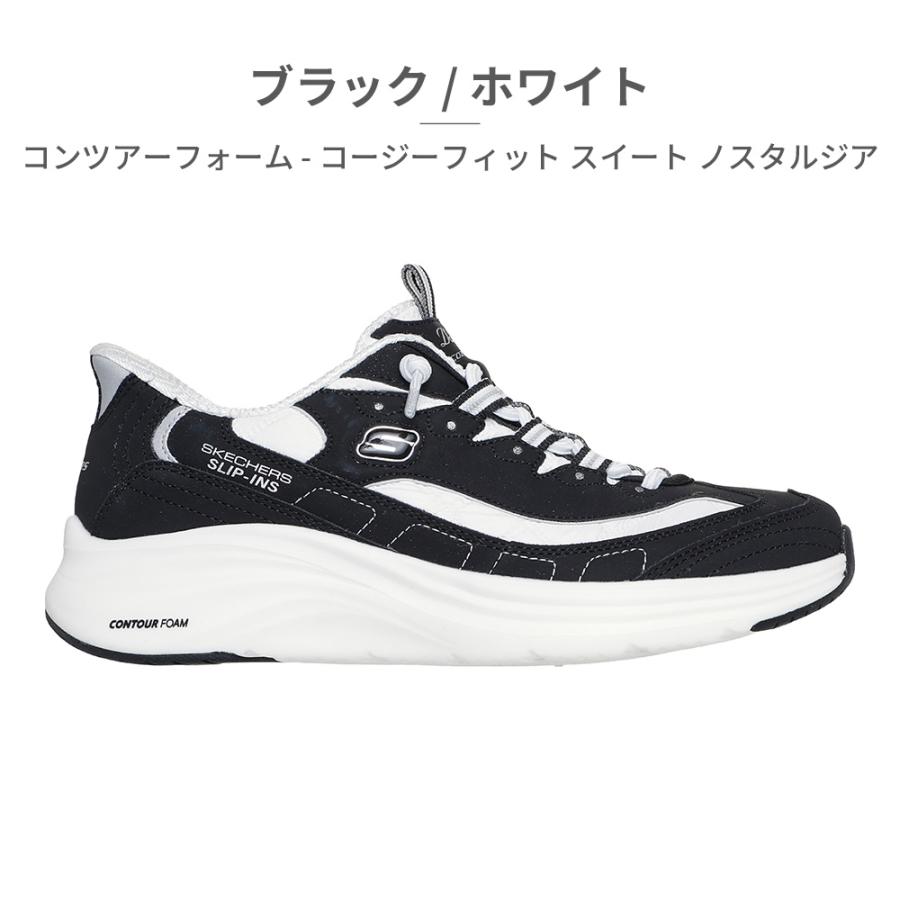 SKECHERS（スケッチャーズ） スニーカー レディース スリップインズ