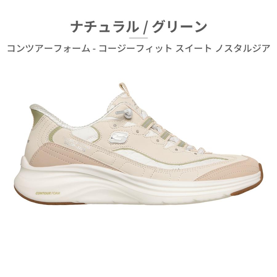 SKECHERS（スケッチャーズ） スニーカー レディース スリップインズ