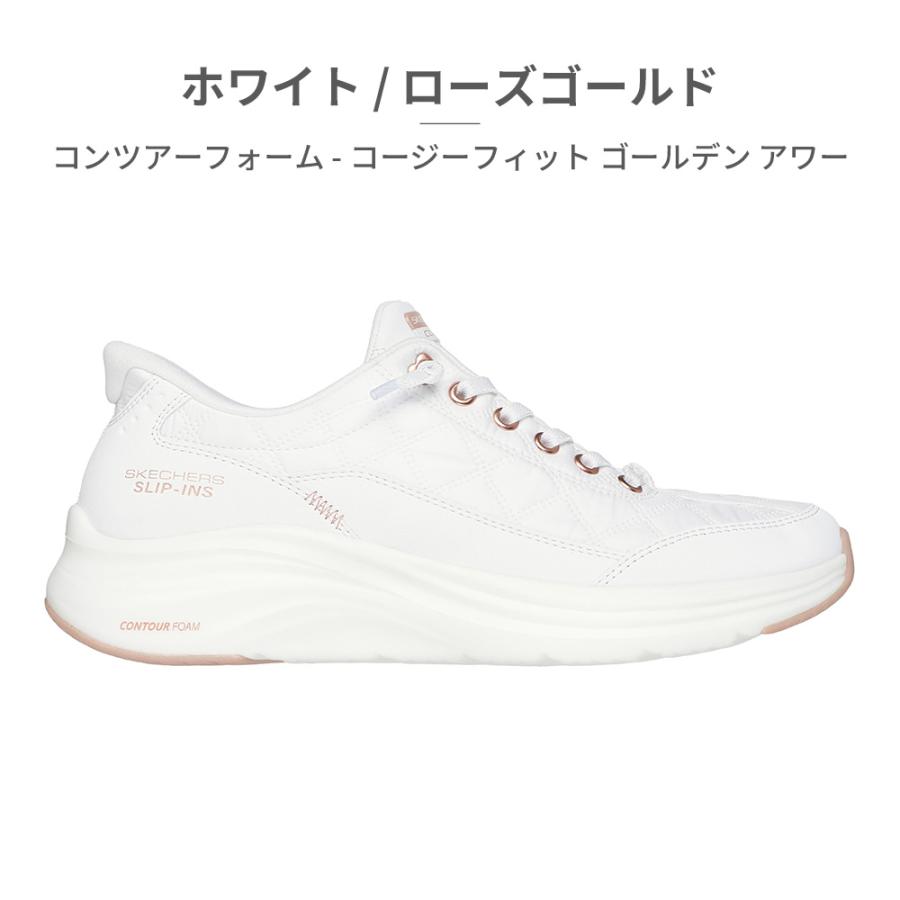 SKECHERS（スケッチャーズ） スニーカー レディース スリップインズ