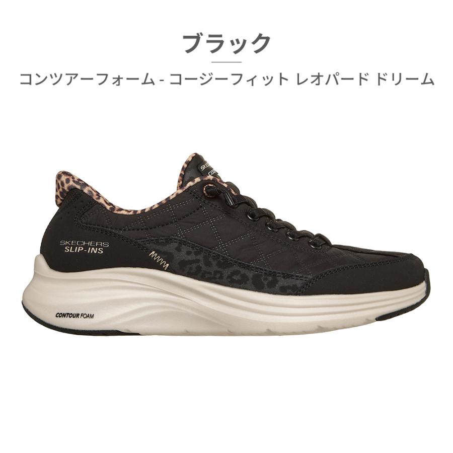 SKECHERS（スケッチャーズ） スリッポン レディース スリップインズ 