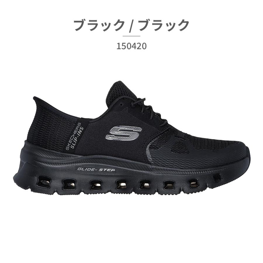 SKECHERS（スケッチャーズ） スニーカー レディース グライドステップ