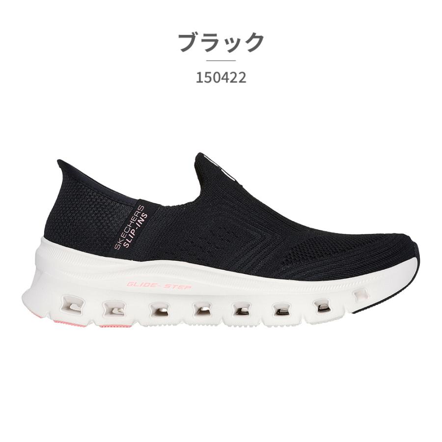 SKECHERS（スケッチャーズ） ハンズフリー スリップインズ レディース