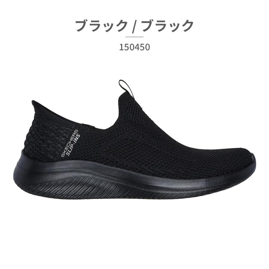 SKECHERS スケッチャーズ スリッポン レディース 150450W ULTRA