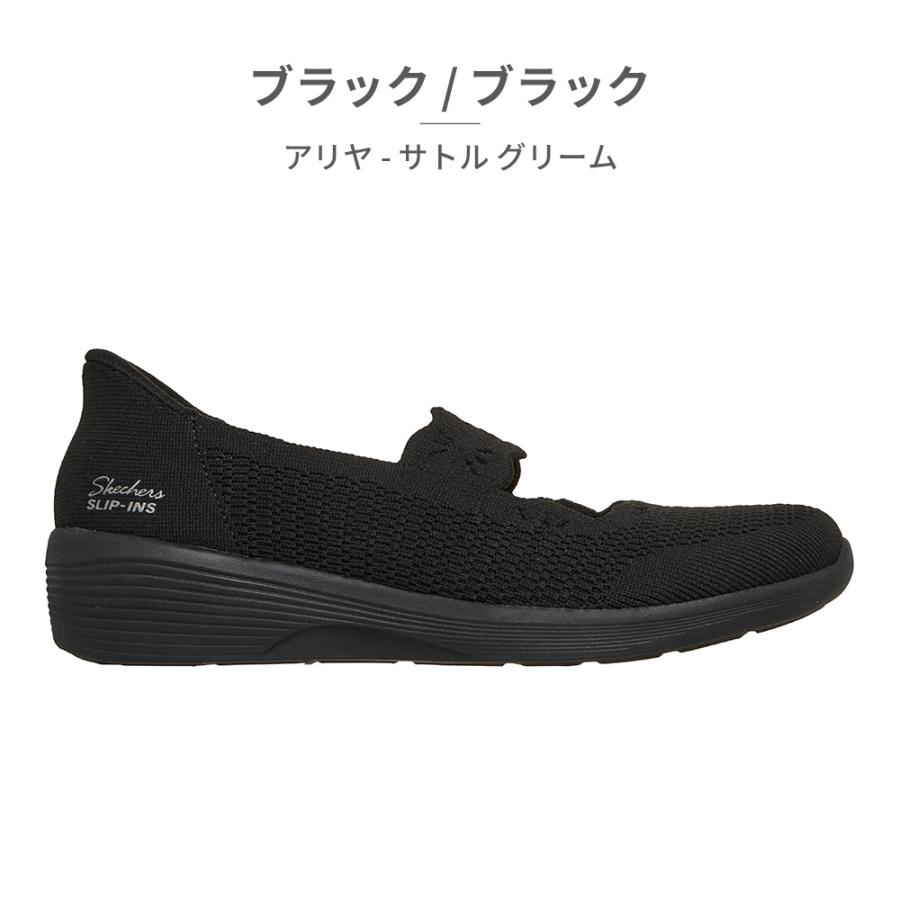 SKECHERS（スケッチャーズ） パンプス レディース スリップインズ