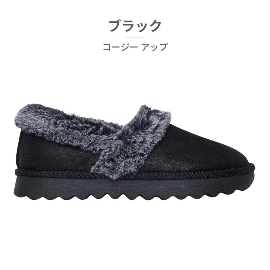 こーせー SKECHERS（スケッチャーズ） ルームシューズ レディース コージー