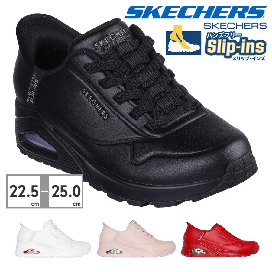 SKECHERS スケッチャーズ スリップインズ Slip-ins UNO EASY AIR SKECHERS スケッチャーズ スリップインズ Slip-ins UNO EASY AIR