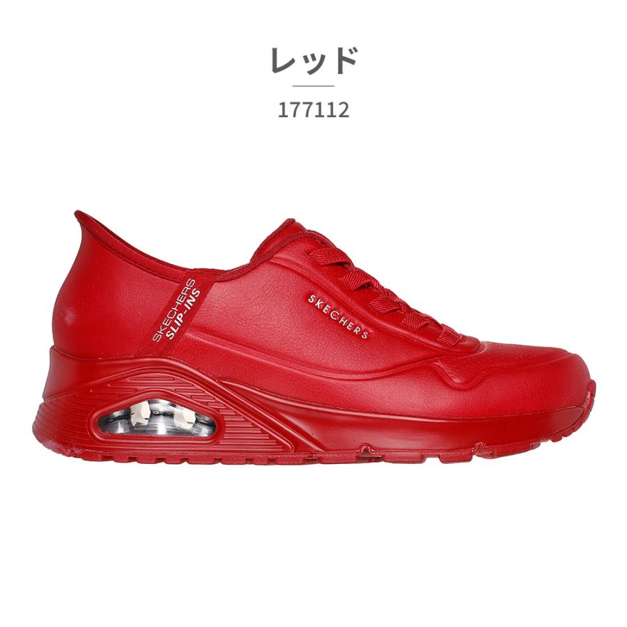 SKECHERS スケッチャーズ スリップインズ Slip-ins UNO EASY AIR SKECHERS スケッチャーズ スリップインズ Slip-ins UNO EASY AIR