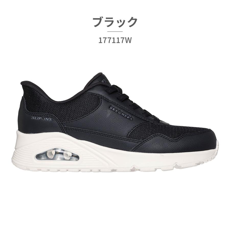 SKECHERS ハンズフリー スリップインズ177117W ブラック24cm SKECHERS スケッチャーズ スニーカー レディース 177117W