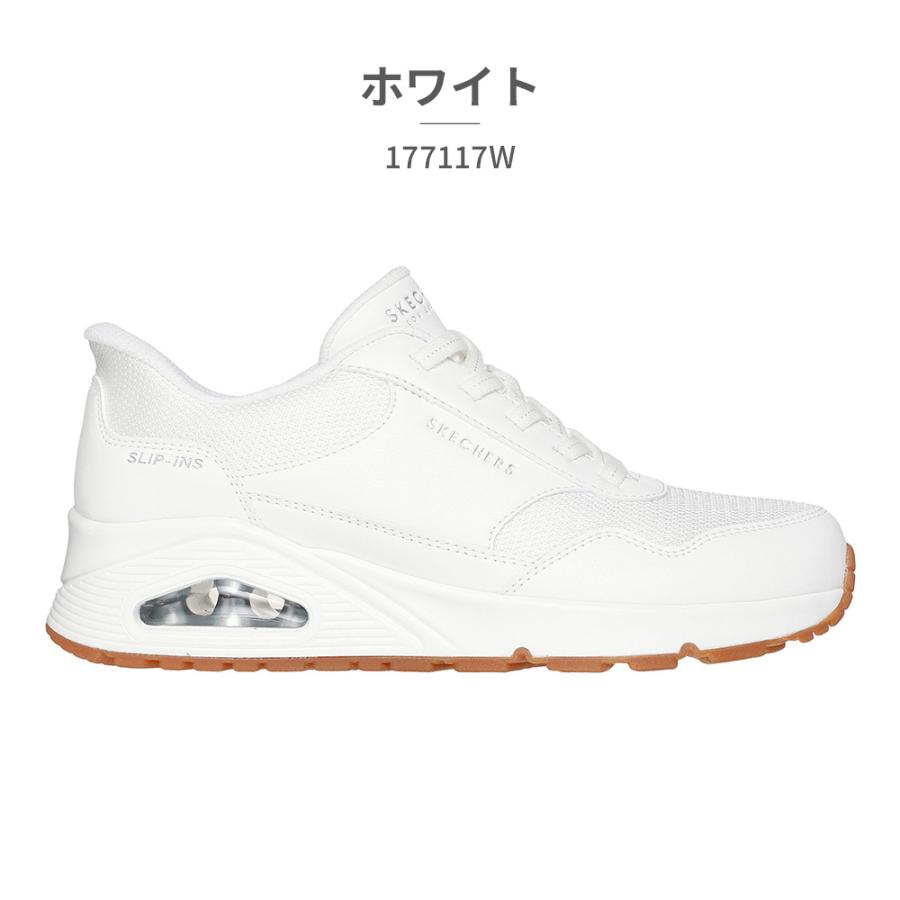アナスタシアページ 楽天市場】SKECHERS スケッチャーズ 177117 ハンズフリー