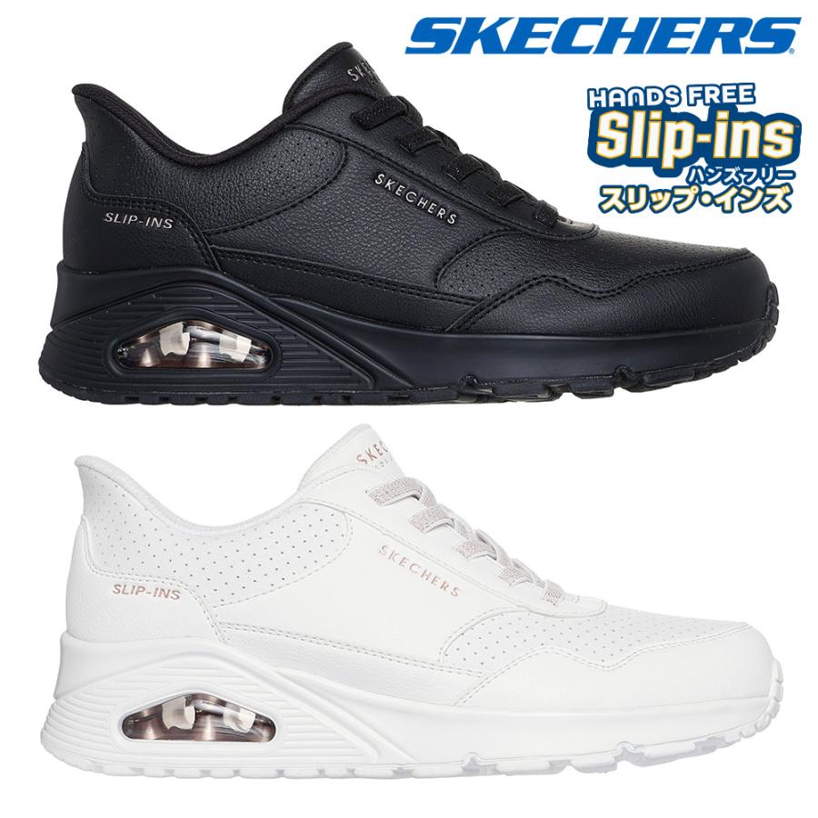 SKECHERS ハンズフリースリップインズ ウノ バンクシア【ワイド幅】 SKECHERS ハンズフリースリップインズ ウノ バンクシア【ワイド