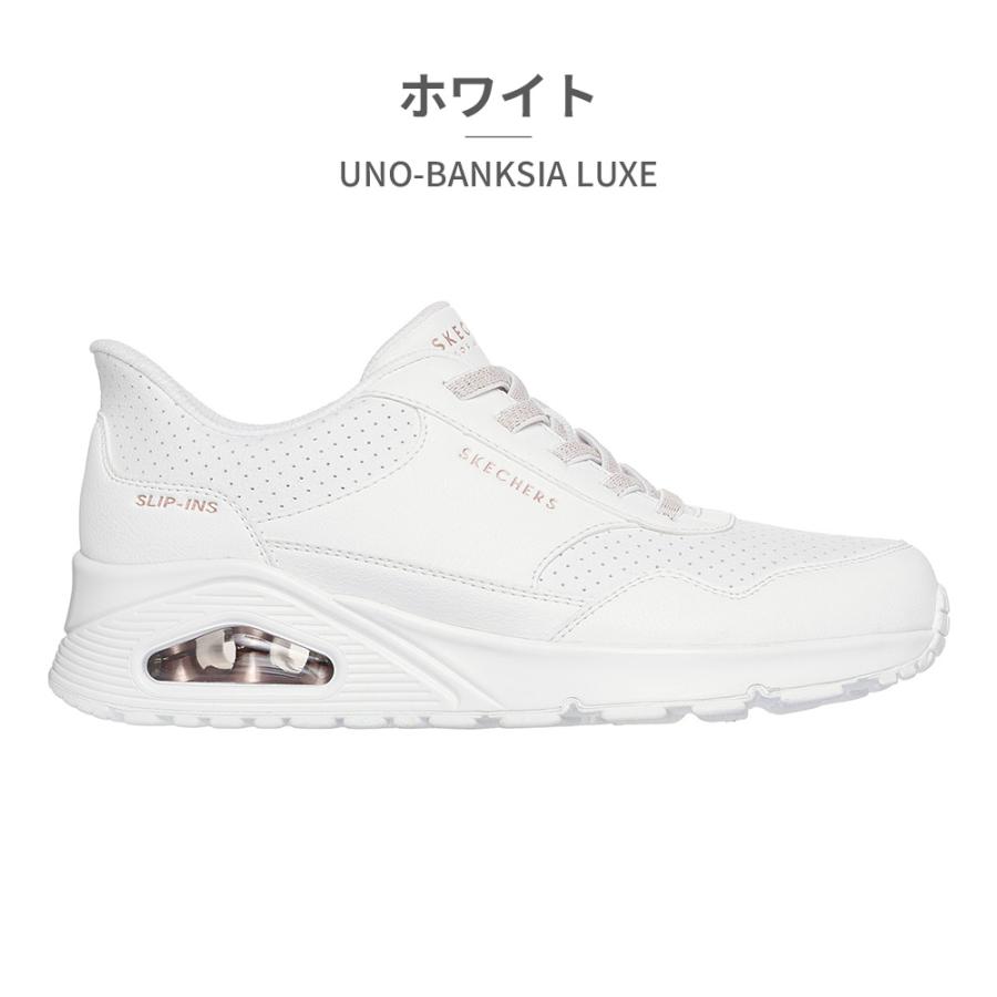 SKECHERS スケッチャーズ スニーカー レディース スリップインズ ウノ