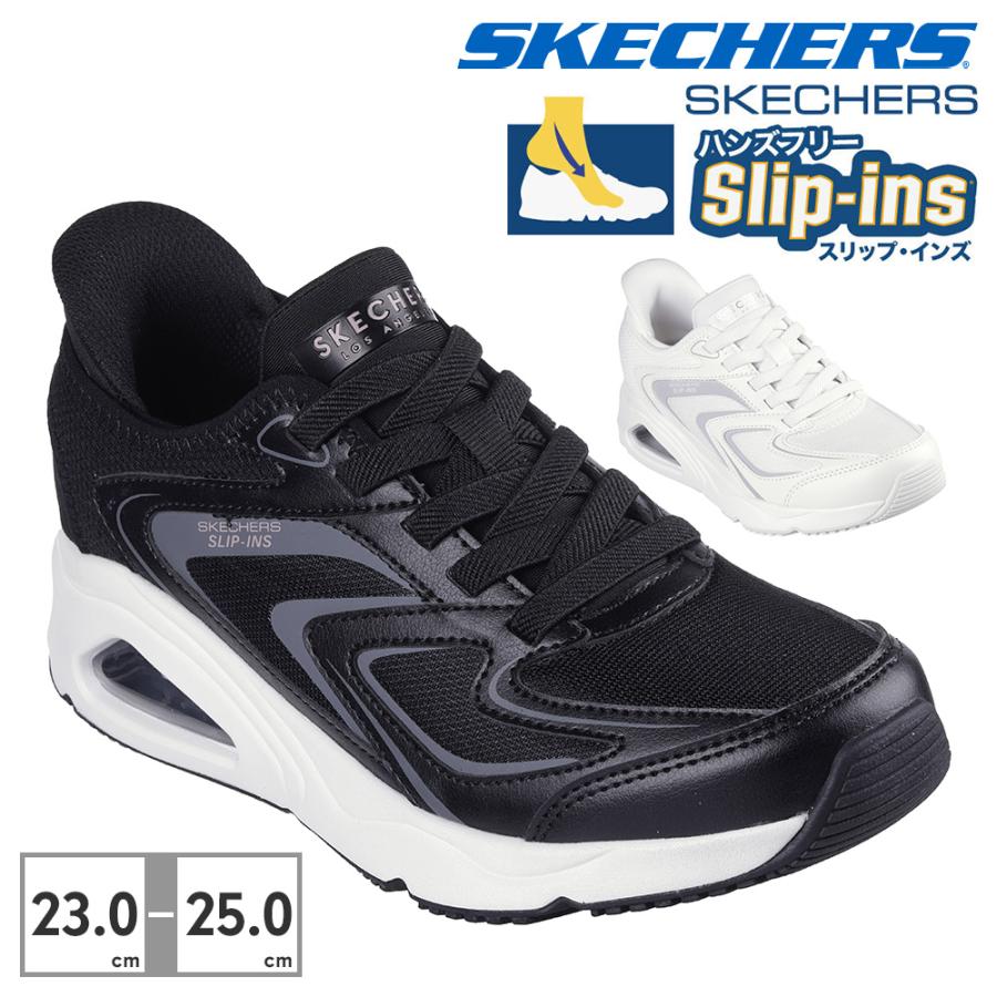 SKECHERS スケッチャーズ スニーカー レディース スリップインズ