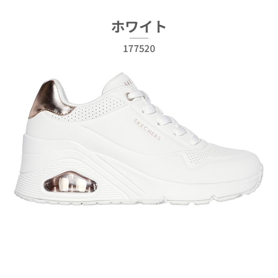 SKECHERS スケッチャーズ スニーカー レディース ウノ ウェッジ